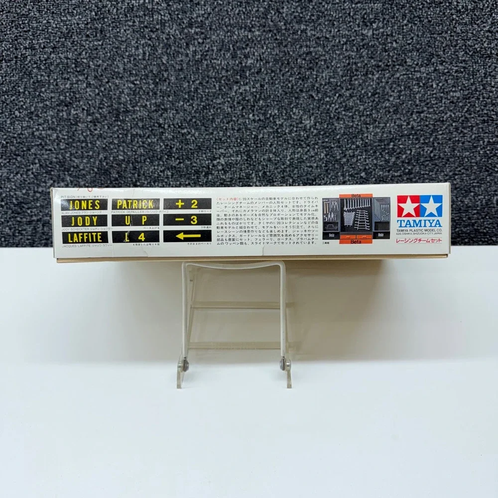 Vintage Tamiya Racing Pit Team 1/20 Grand Prix No.11 Model Kit 2011 Complete!